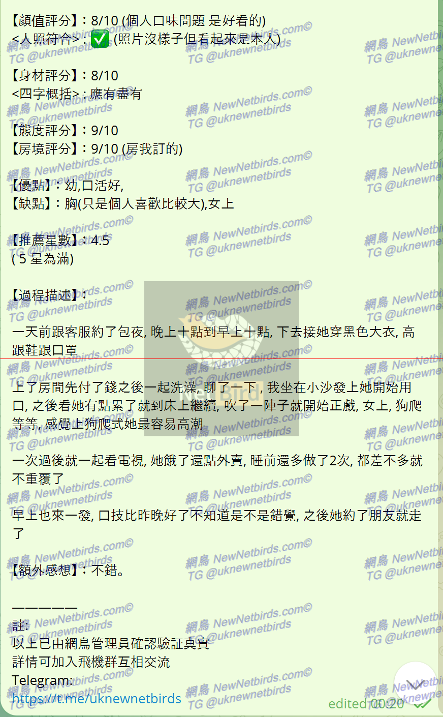 戰號 226 2.png
